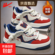 89國貨男鞋男士休閑運動(dòng)板鞋新款潮鞋百搭增高運動(dòng)鞋男 白藍紅 45
