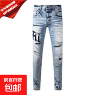牛仔褲男破洞彈力修身小腳男褲高街潮牌新款字母貼布淺色磨白褲子 淺藍色N28 常規 2XL