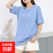 100%棉短袖t恤女2025夏季寬松圓領(lǐng)韓版百搭顯瘦學(xué)生半袖落肩XJFS 天藍色 3XL (150-170斤）