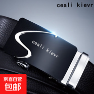 男士腰帶自動(dòng)扣皮帶黑色荔枝紋皮革時(shí)尚潮流百搭商務(wù)簡(jiǎn)約青年人 銀S字+帶身 120cm