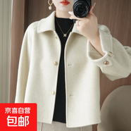 純羊毛小個(gè)子雙面短款時(shí)尚外套新款高級感毛呢短款大衣FXZC604 米白色 S 90-100斤