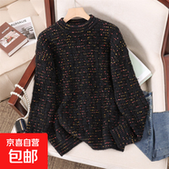 甜美小清新圓領(lǐng)套頭毛衣女秋冬慵懶寬松馬海毛針織衫短款百搭上衣 5372黑色 S  【建議80斤-95斤】