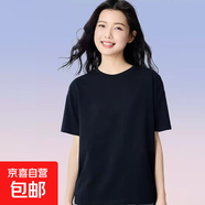 短袖女夏季寬松薄款2025新款純棉正肩顯瘦上衣時(shí)尚漂亮咖啡色t恤 黑色 4XL （170-190斤）