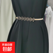 歐美個(gè)性圓環(huán)彈力細腰帶松緊金屬裝飾裙子搭配連衣裙腰鏈女士腰帶 32號金色 80cm 均碼60-