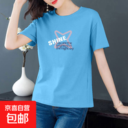 純棉短袖t恤女夏季薄款圓領(lǐng)百搭顯瘦女裝洋氣印花上衣打底體恤衫 淺藍【四角星】 2XL 【建議115-125斤】