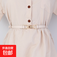 女士皮帶時(shí)尚簡(jiǎn)約裝飾連衣裙收腰百搭白色細腰帶性感腰鏈褲帶 1.4厘米寬1658【米色】 90cm