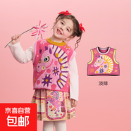 年衣童裝兒童針織馬甲秋冬新款男女童新中式上衣盛世樂(lè )馬針織馬甲 淡緋 110