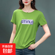 純棉短袖t恤女打底衫2025夏季新款寬松顯瘦圓領(lǐng)印花半袖上衣服612 草綠【AT字母】 XL 【建議105-115斤】