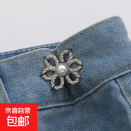 收腰神器牛仔褲腰收緊腰大改小腰圍裙子免縫可拆可調節固定袖扣針 縫線(xiàn)款【霧銀色】 1個(gè)