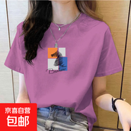 純棉短袖t恤女新款爆款夏裝衣服女士夏季體桖衫女款洋氣學(xué)生上衣 紫紅馬 2XL碼【建議125-140斤】