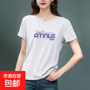 純棉短袖t恤女打底衫2025夏季新款寬松顯瘦圓領(lǐng)印花半袖上衣服612 白色【AT字母】 3XL 【建議125-135斤】