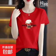 純棉短袖t恤女夏季新款寬松顯瘦半袖圓領(lǐng)印花媽媽裝上衣打底衫608 大紅【金玫瑰】 M 【建議80-100斤】