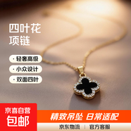 項鏈高級感女輕奢小眾設計ins冷淡風(fēng)鎖骨鏈雙面四葉草可水洗吊墜 金色 四葉花項鏈 A0292