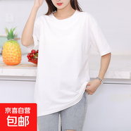 100%棉短袖t恤女2025夏季寬松圓領(lǐng)韓版百搭顯瘦學(xué)生半袖落肩XJFS 白色 S (90-110斤）