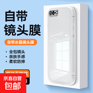 適用蘋(píng)果7p手機殼蘋(píng)果8p保護套蘋(píng)果7全包蘋(píng)果8TPU防摔SE保護殼SE2輕薄高透簡(jiǎn)約SE3保護殼男女款 白色 SE