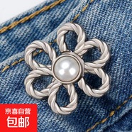 收腰神器牛仔褲腰收緊腰大改小腰圍裙子免縫可拆可調節固定袖扣針 免釘款【霧銀色】 2個(gè)