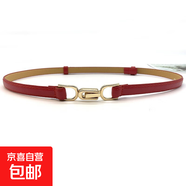 免打孔啞光卡扣調節腰帶女裙帶裝飾連衣裙黑色細皮帶配襯衫 8801紅色