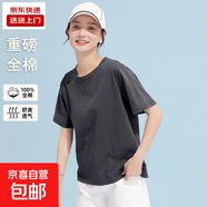 2025新款純棉短袖t恤男女半袖白色純棉春夏季打底衫內搭上衣200g 深灰色 S