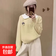 撞色娃娃領(lǐng)毛衣針織衫女2026秋冬季新款設計感寬松慵懶風(fēng)套頭上衣 5342杏色 S  【建議80斤-95斤】