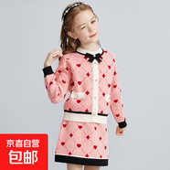 女童套裝女童毛衣裙子套裝2025春秋新款中大童兒童洋氣針織兩件套 蜜桃粉 【商城品質(zhì) 店長(cháng)精選】 170 cm【送人自穿 都有面】