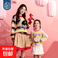 年衣童裝毛衣冬季新款親子款中式國風(fēng)條紋套頭家有HORSE毛衣 成人款-年衣紅 180 (L)