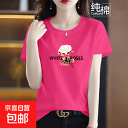 純棉短袖t恤女夏季新款寬松顯瘦半袖圓領(lǐng)印花媽媽裝上衣打底衫608 玫紅【金玫瑰】 4XL 【建議145-160斤】
