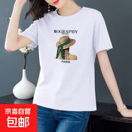 短袖t恤女純棉2025夏季寬松韓版印花半袖圓領(lǐng)百搭顯瘦薄款上衣609 白色【草帽女孩】 XL 【建議115-125斤】