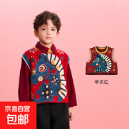 年衣童裝兒童針織馬甲秋冬新款男女童新中式上衣盛世樂(lè )馬針織馬甲 年衣紅 110