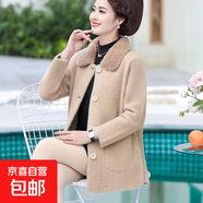 仿羊羔絨外套秋冬裝2026新款中老年顯瘦女裝小個(gè)子短款紐扣上衣 淺咖色 M ((建議100斤內)