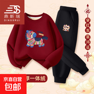 兒童衛衣套裝加厚加厚絨男童冬裝2026馬年本命年女童紅色新年衣服 [衛衣套裝]酒紅彩色條紋-加絨 130 cm