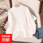 甜美小清新圓領(lǐng)套頭毛衣女秋冬慵懶寬松馬海毛針織衫短款百搭上衣 5372米白 S  【建議80斤-95斤】