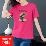 短袖t恤女純棉2025夏季寬松韓版印花半袖圓領(lǐng)百搭顯瘦薄款上衣609 玫紅【草帽女孩】 2XL 【建議125-135斤】