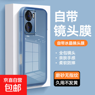 適用vivoY35手機殼vivoY35+保護套鏡頭全包TPU防摔保護殼輕薄高透簡(jiǎn)約保護殼男女款 藍色 vivoY35