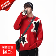 簡(jiǎn)約原宿潮流ins流行長(cháng)袖毛衣日系氣質(zhì)新款文藝時(shí)尚慵懶百搭 紅色【升級仿水貂絨】 2XL