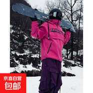 冬季滑雪套裝美式單板防水保暖沖鋒衣男女款戶(hù)外防風(fēng)雪地褲-BXPB E17+YK47-紫色上衣+黑色褲 3XL