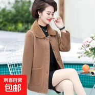 仿羊羔絨外套秋冬裝2026新款中老年顯瘦女裝小個(gè)子短款紐扣上衣 深咖色 M ((建議100斤內)