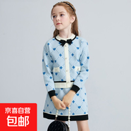 女童套裝女童毛衣裙子套裝2025春秋新款中大童兒童洋氣針織兩件套 霧霾藍 【商城品質(zhì) 店長(cháng)精選】 150 cm