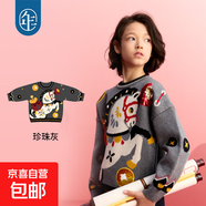 年衣童裝兒童毛衣針織衫冬季新品男女童本命年拜年馬上有錢(qián)毛衣 珍珠灰 110