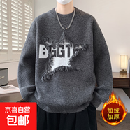 加厚毛衣男秋冬痞帥休閑針織衫青少年初高中學(xué)生美式破洞毛線(xiàn)衣潮 深灰色 5636 L 建議110-125斤
