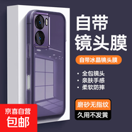 適用vivoY35手機殼vivoY35+保護套鏡頭全包TPU防摔保護殼輕薄高透簡(jiǎn)約保護殼男女款 紫色 vivoY35