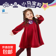 年衣小馬寶莉聯(lián)名連衣裙秋冬新款女童娃娃領(lǐng)小馬寶莉絲絨連衣裙 年衣紅 150