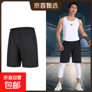 籃球七分緊身褲男運動(dòng)裝備女白訓練長(cháng)褲壓縮高彈力健身速干打底褲 黑色 中褲 2XL【推薦135-155斤】