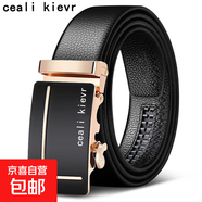 男士腰帶自動(dòng)扣皮帶黑色荔枝紋皮革時(shí)尚潮流百搭商務(wù)簡(jiǎn)約青年人 金十字+帶身 120cm