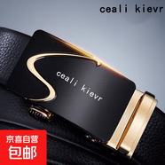 男士腰帶自動(dòng)扣皮帶黑色荔枝紋皮革時(shí)尚潮流百搭商務(wù)簡(jiǎn)約青年人 金S字+帶身 120cm