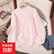 甜美小清新圓領(lǐng)套頭毛衣女秋冬慵懶寬松馬海毛針織衫短款百搭上衣 5372粉色 S  【建議80斤-95斤】