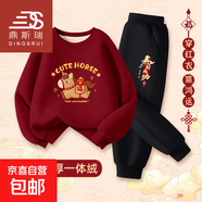 兒童衛衣套裝加厚絨男童冬季2026馬年本命年女童過(guò)年紅色新年衣服 [衛衣套裝]酒紅錢(qián)袋小馬-加絨 160 cm