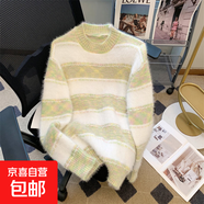 秋冬時(shí)尚韓版套頭防水貂絨半高領(lǐng)加厚針織打底衫百搭女毛衣上衣 5378黃色 M  【建議96斤-110斤】