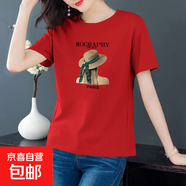 短袖t恤女純棉2025夏季寬松韓版印花半袖圓領(lǐng)百搭顯瘦薄款上衣609 大紅【草帽女孩】 L 【建議100-115斤】