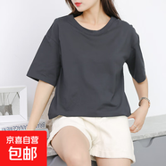 100%棉短袖t恤女2025夏季寬松圓領(lǐng)韓版百搭顯瘦學(xué)生半袖落肩XJFS 煙灰色 3XL (150-170斤）