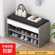門(mén)口板式玄關(guān)穿鞋凳入戶(hù)可坐長(cháng)凳子鞋柜鞋架一體多功能收納換鞋凳 雙層60CM歐文萊灰